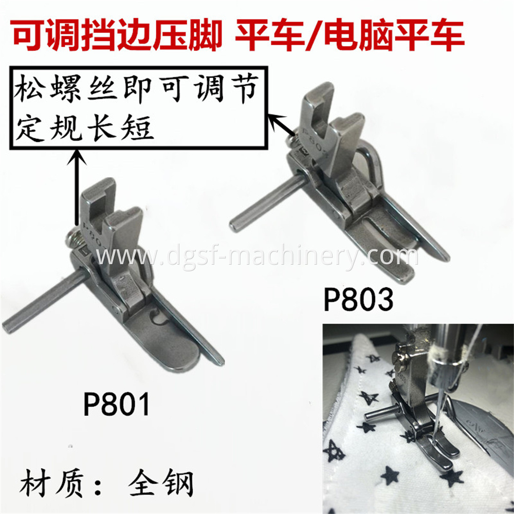 Industrial Flat Car Adjustable Width And Narrow Stop Set Gauge Presser Foot 3 Jpg